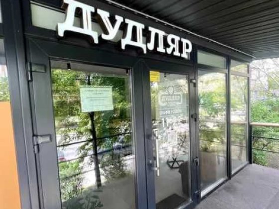 Продам Фасад/магазин 39 м2 Осокорки/Позняки з мереж.Орендар.Дудляр Київ