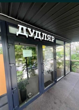 Продам Фасад/магазин 39 м2 Осокорки/Позняки з мереж.Орендар.Дудляр - фото 1