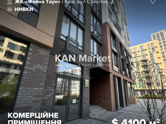 ПРОДАЖ комерційного приміщення 27 м2 в ЖК Файна Таун Киев