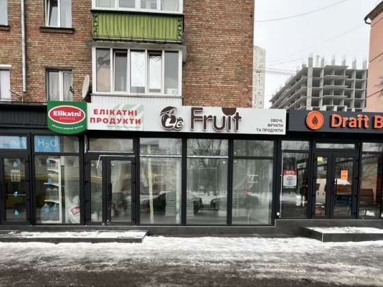 Продаж приміщення з орендарем, 142м2, Г. Афанасьєва Київ