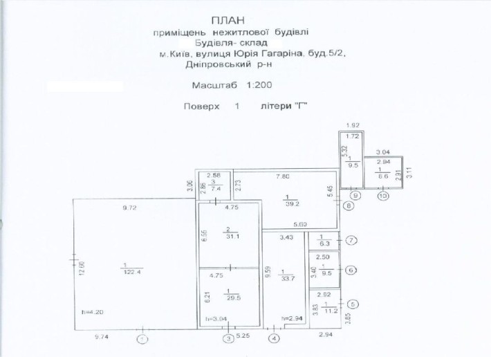 Продам нежитлову будівлю будову під реконструкцію 250 $ / м2 - фото 1