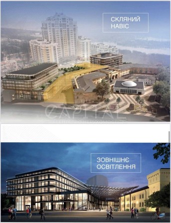 Терміново!!! Продаж офіс, Печерський район, вул. Івана Мазепи, 2096 м2 - фото 1