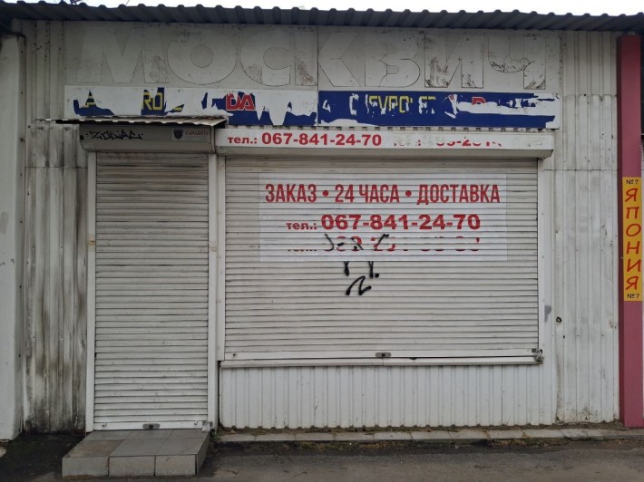 Павильон фасадний - фото 1