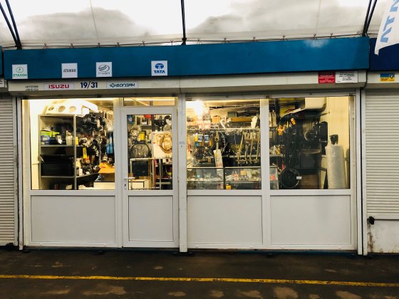 Продам магазин на авторынке «Лоск» (г. Харьков), 19-й ряд, место 31. Харків