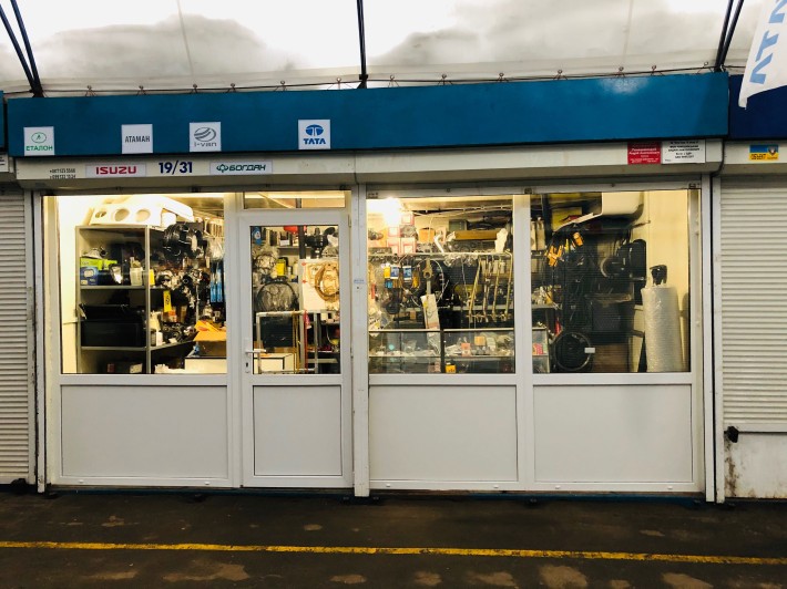 Продам магазин на авторынке «Лоск» (г. Харьков), 19-й ряд, место 31. - фото 1