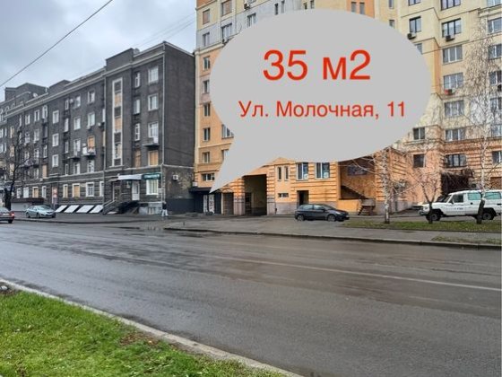 Помещение под офис/салон/магазин/Новострой/красная линия Харків