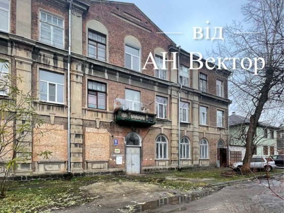 Продам помещение 167 м2 Панасовка, Холодная гора м.Вокзальная Харків