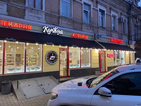 Фасадное помещение с выгодной локацией Одесса