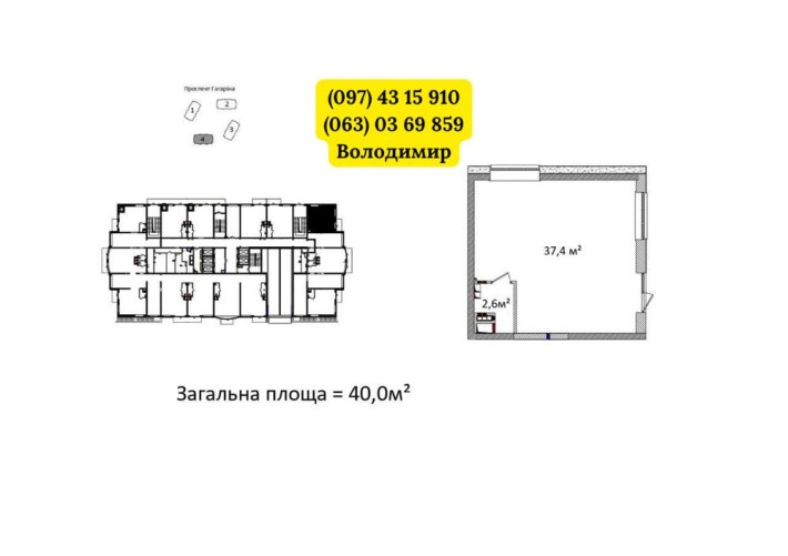Коммерческое помещение. ЖК 4Сезона. В продаже разные площади. - фото 1
