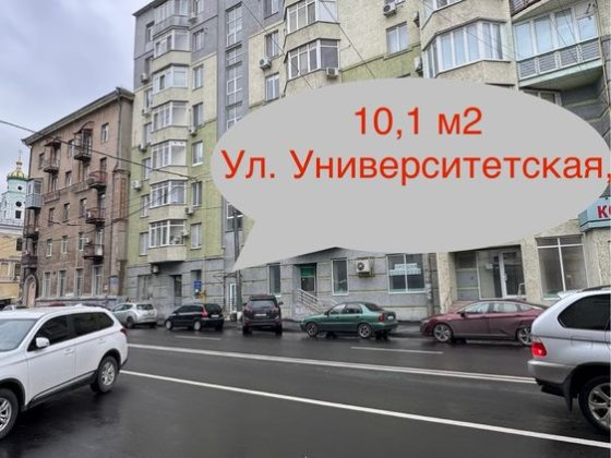 Продажа коммерции 10 м² в центре | Все коммуникации Харків