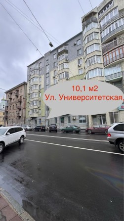 Продажа коммерции 10 м² в центре | Все коммуникации - фото 1