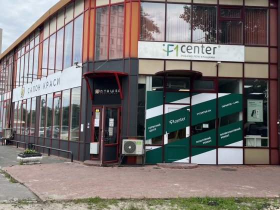 Продаж працюючого арендного бізнесу. Без % Малишка 5А Киев