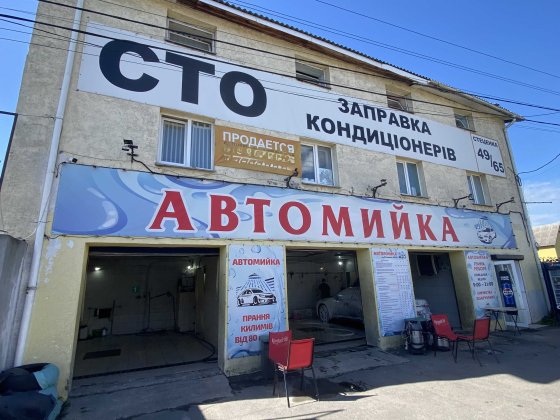 Продаж діючого комплекса СТО-Автомийки ,вул.Стеценко, Київ