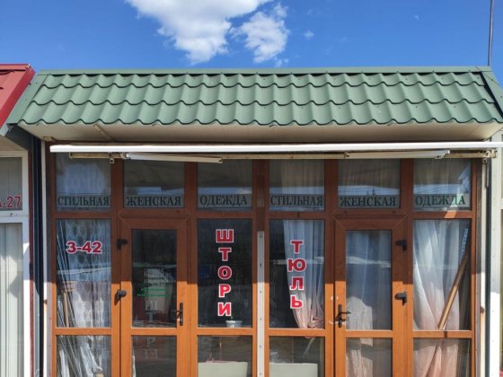 Павильон 4.3х5.5 м Одеса