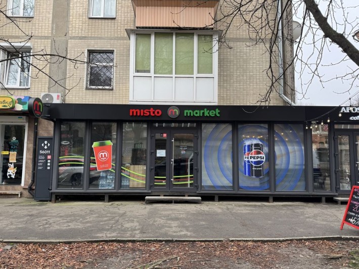 Продаж приміщення з орендарем, вул. Бойчука Печерський р-н - фото 1