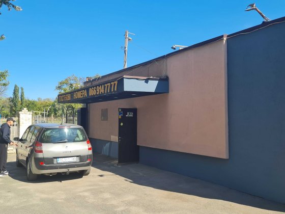 Продажа под спорткомплекс или медцентр - район ХТЗ, ул. 12 Апреля Харків