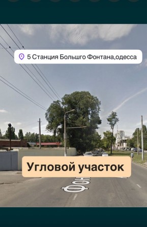 Продаю ФАСАД 5 ст.ФОНТАНА- 12,21сот ‼️Бизнес Центр Автомойка АЗС СТО - фото 1