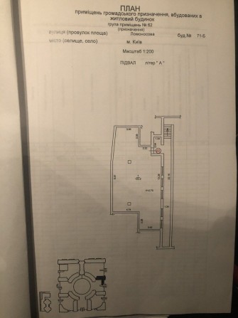 Голосіївський, ЖК Сонячна Брама. Ломоносова. ВДНХ. - фото 1