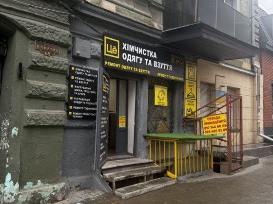 Продам помещения Канатная 65 Одесса