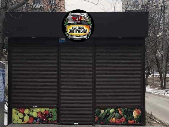 Продам МАФ / кіоск / павільйон. Готовий бізнес під будь-яку діяльність Харків