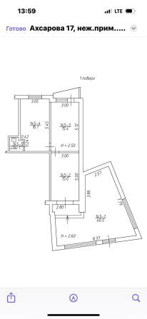 Продам помещение, ул. Ахсарова - фото 1