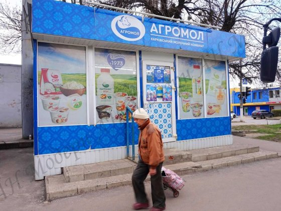 Павільйон на розвороті тролейбуса на Баварії продаж Харків Харків