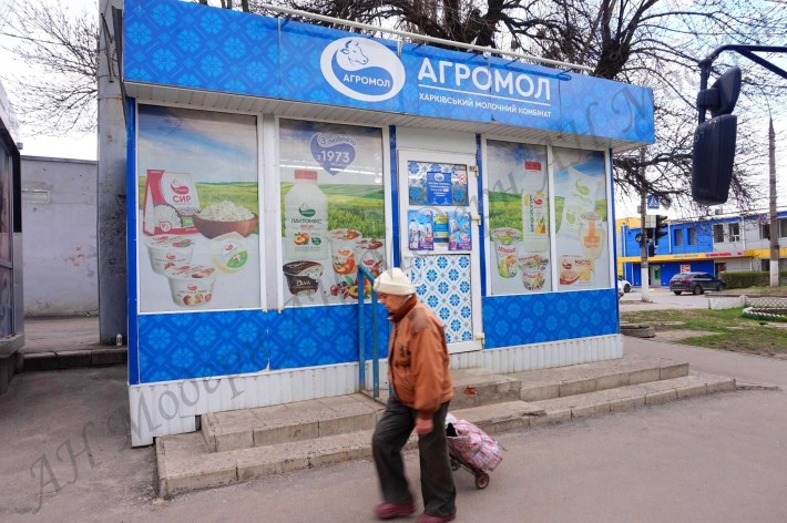 Павільйон на розвороті тролейбуса на Баварії продаж Харків - фото 1