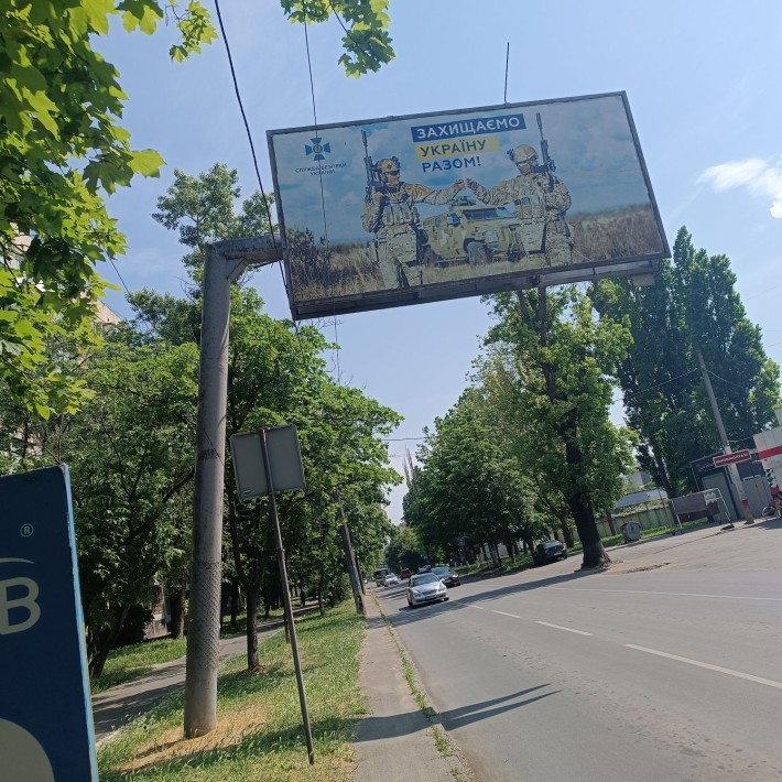 Продам  билборд ,демонтирован - фото 1