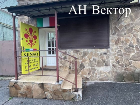 Продам помещение 54 м2 Москалёвка, рядом Цирк, сквер Стрелка Харків