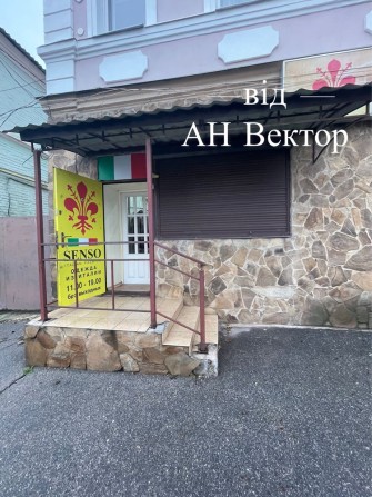 Продам помещение 54 м2 Москалёвка, рядом Цирк, сквер Стрелка - фото 1