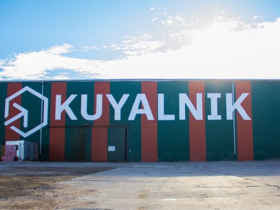 Продажа производственно-складского комплекса, логистического центра Одеса