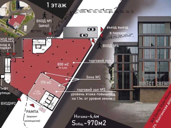 Под супермаркет! 4я фонтана. Н=4,4м. Одеса