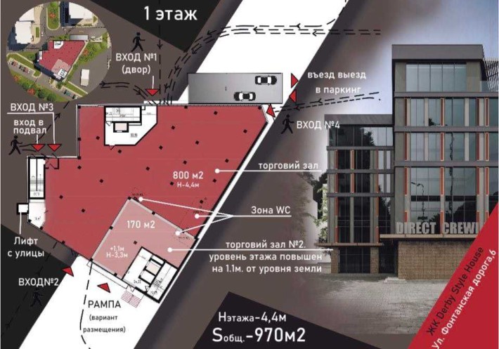 Под супермаркет! 4я фонтана. Н=4,4м. - фото 1