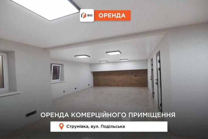 Продаж комерційного приміщення - фото 1