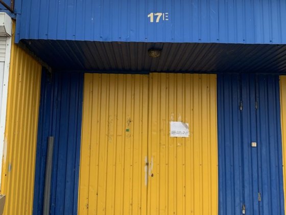 Продам контейнер Камень-Каширский