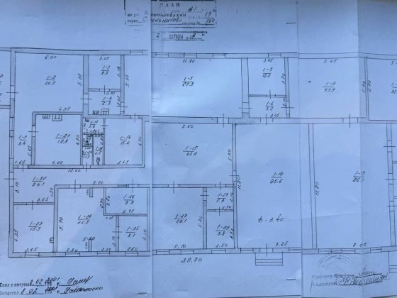 Продам магазин помещение 670квадратных метров Синельникове