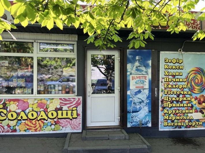 Продам магазин СЛАДОСТИ - фото 1