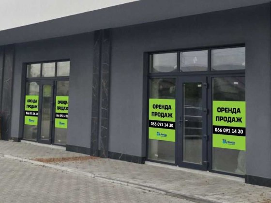 Оренда / продаж комерційних приміщень / Оноківці Оноківці