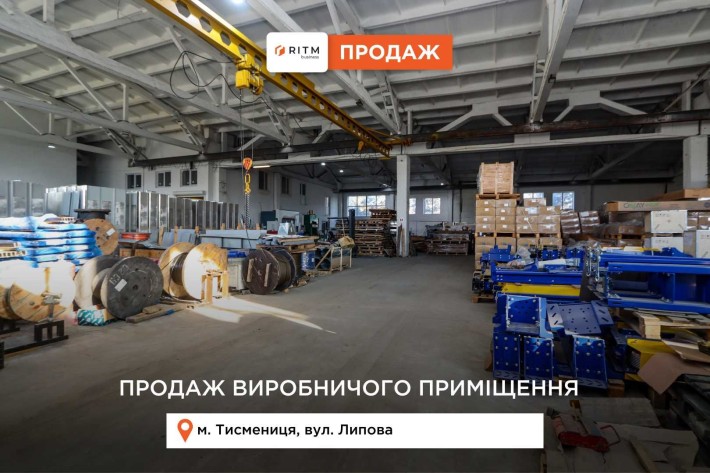 Приміщення 2646,6 м2 та земельна ділянка 0,4 га в м. Тисмениця. - фото 1