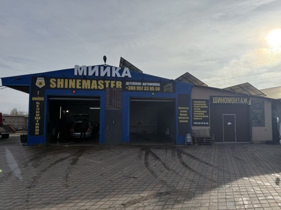 Продається АВТОМИЙКА та ШИНОМОНТАЖ!під Києвом/с.Крюківщина Крюківщина
