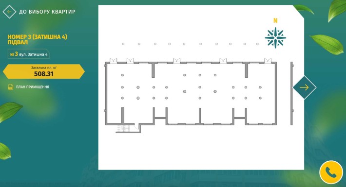 Комерційне приміщення 508 м2, Софіївська Борщагівка, Київський Маєток - фото 1