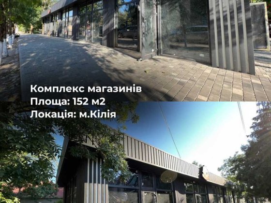 Комерційні обєкти з СІП: мафи, магазини, офіси, готелі, будинки Березань