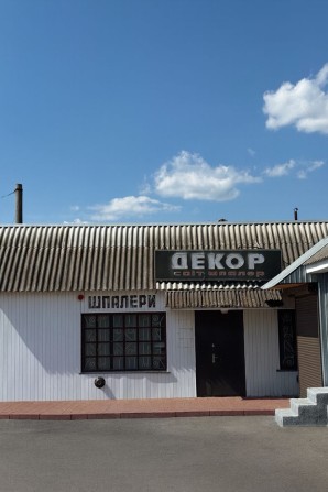 Магазин на продаж! - фото 1