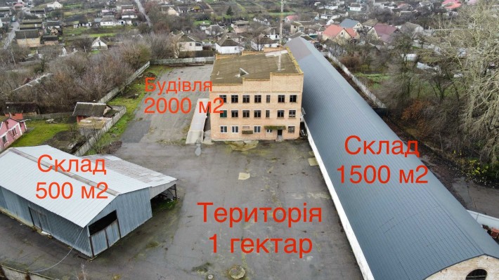 Склад майновий комплекс 1 га землі, м Сквира - фото 1