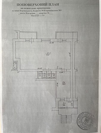 Продаж комерційного приміщення - фото 1