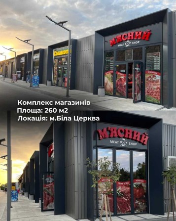 Комерційні обєкти: швидке будівництво - фото 1