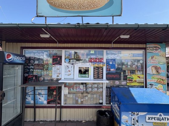 Продаєтся кіоск. Миронівка