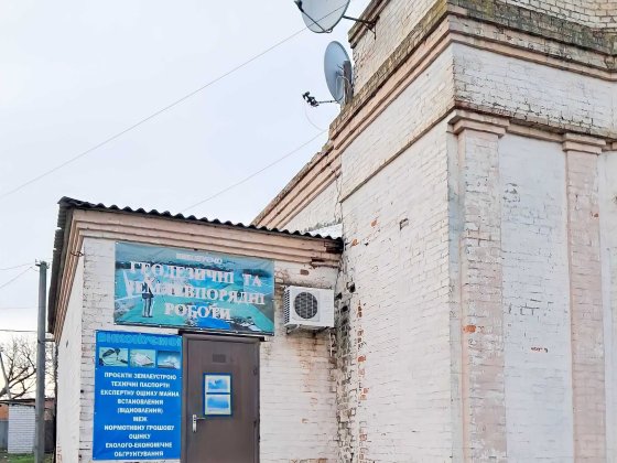 Оренда/Продаж офісного або магазину в центрі смт Онуфріївка Онуфріївка