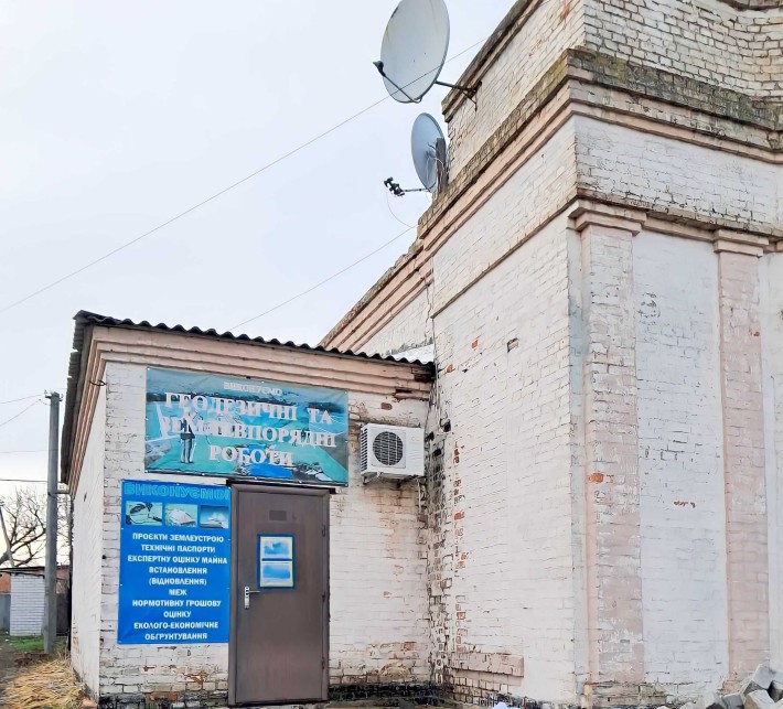 Оренда/Продаж офісного або магазину в центрі смт Онуфріївка - фото 1