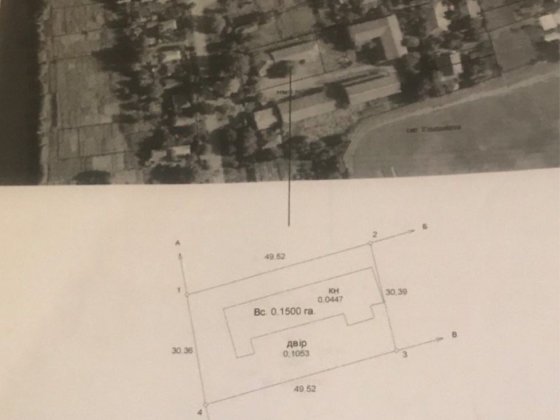 Продається! Смт. Компаніївка Компаніївка